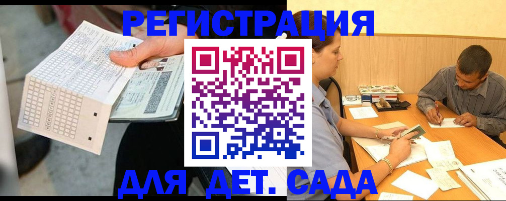 купить прописку в Нижнекамске