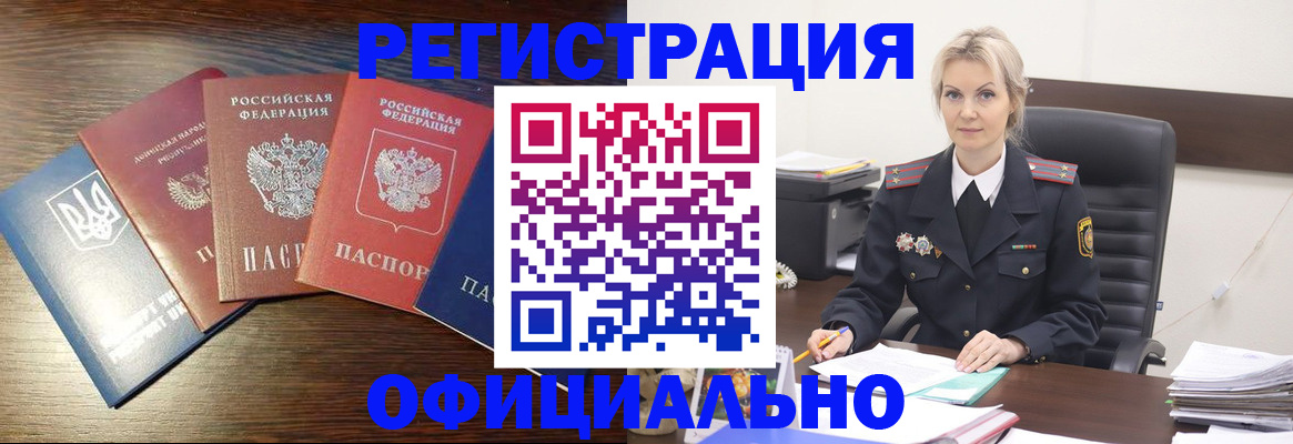 регистрация для дет. сада в Нижнекамске